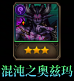 DNF谋略战奥兹玛VP技能怎么选