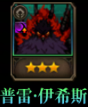 DNF谋略战普雷VP技能怎么选