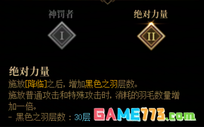 DNF谋略战普雷VP技能怎么选