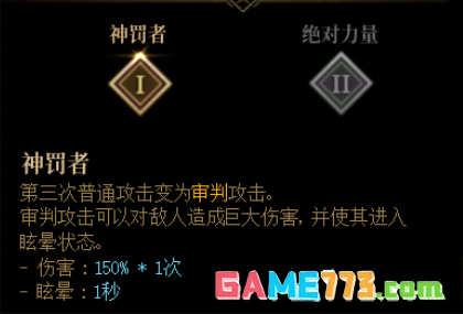 DNF谋略战普雷VP技能怎么选