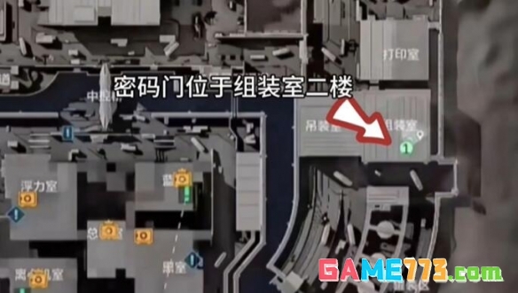 三角洲行动每日密码2026.9.2