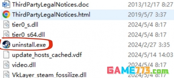 steam假入库怎么删干净