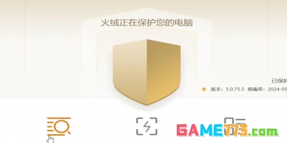 steam假入库怎么删干净