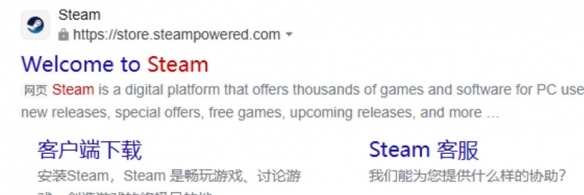 steam假入库怎么删干净