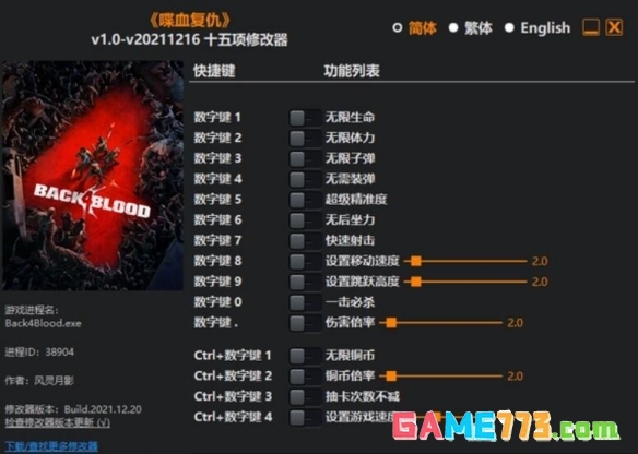 steam开风灵月影会不会封号