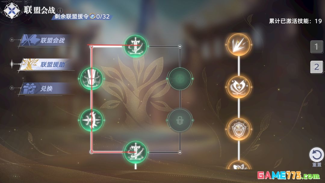 斗罗大陆：猎魂世界联盟会战BOSS乌龟打法攻略