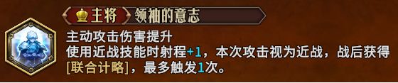 梦战:剑之海主角初始技能解析及选择