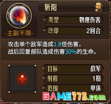 梦战:剑之海主角初始技能解析及选择