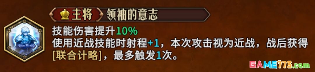 梦战:剑之海主角初始技能解析及选择
