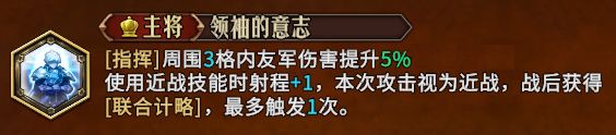 梦战:剑之海主角初始技能解析及选择