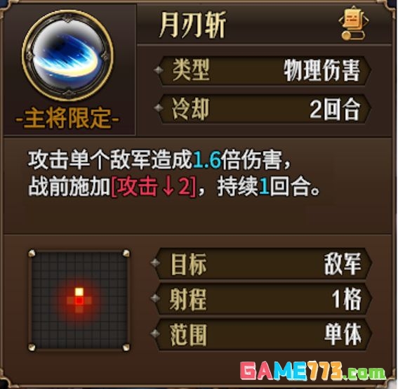梦战:剑之海主角初始技能解析及选择