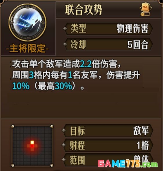 梦战:剑之海主角初始技能解析及选择