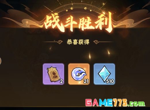 仙逆本尊每日必做玩法攻略