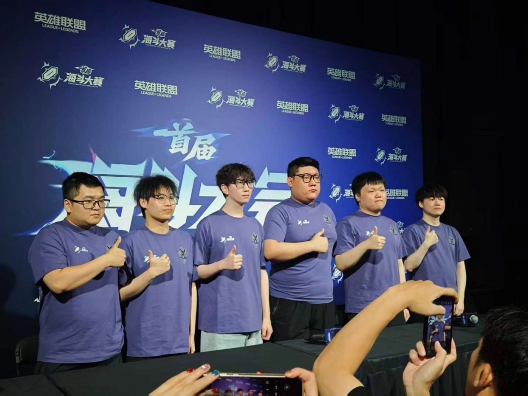 《英雄联盟》海斗大赛四强KSS访谈:想玩回归基本功船长