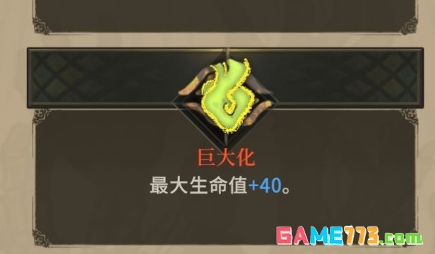 魂坠深境御火者使用小技巧分享