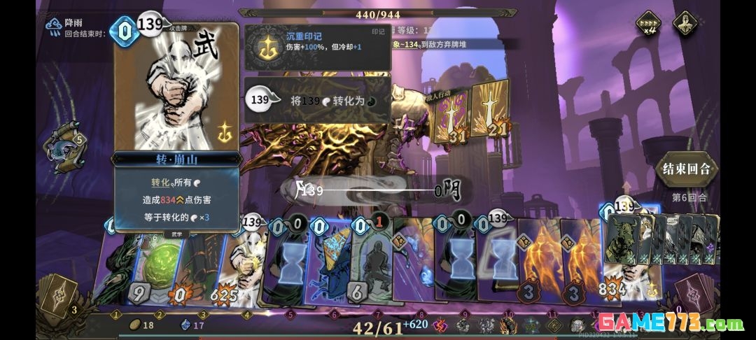 魂坠深境唤灵角色攻略