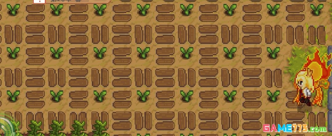 奶牛镇的小时光果树种植攻略