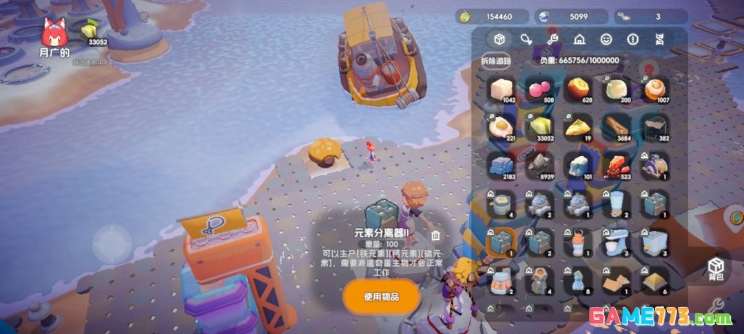奇蛋生物石料厂布局攻略