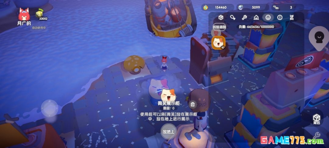 奇蛋生物石料厂布局攻略