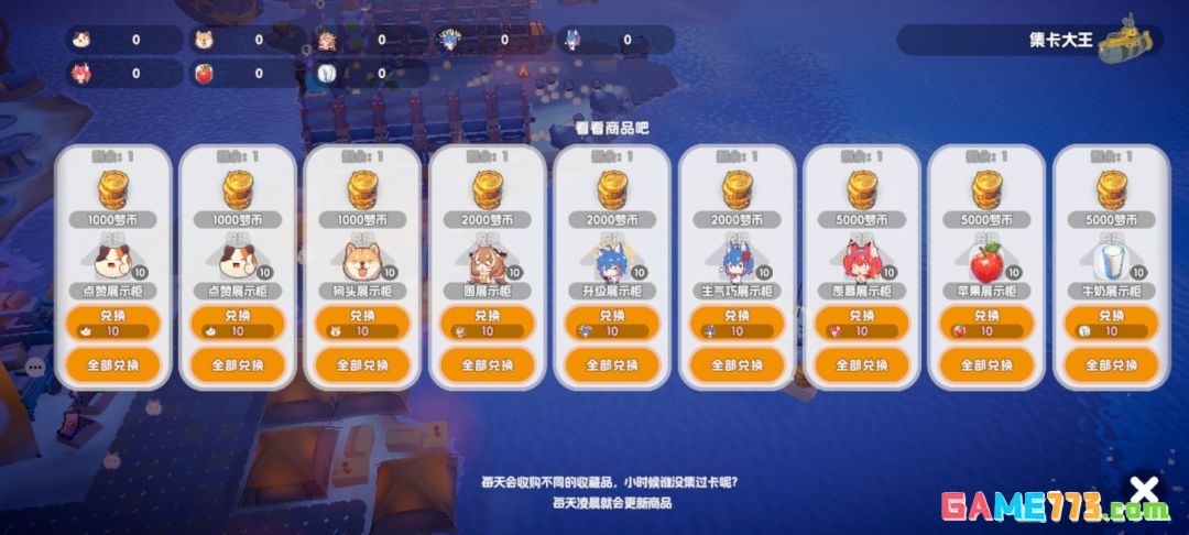 奇蛋生物石料厂布局攻略