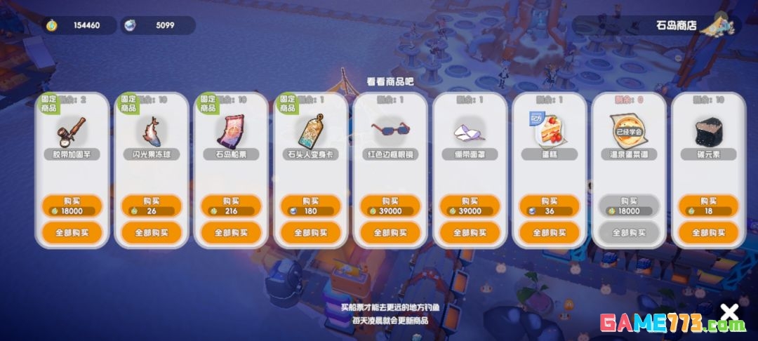 奇蛋生物石料厂布局攻略