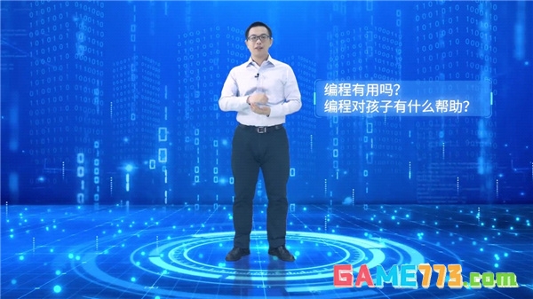 火花编程app关卡挑战入口