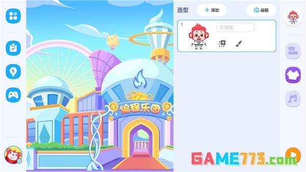 火花编程app关卡挑战入口