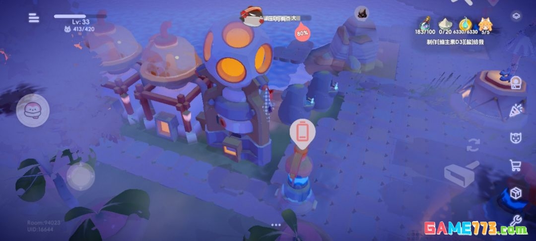 奇蛋生物生产建筑朝向摆放建议