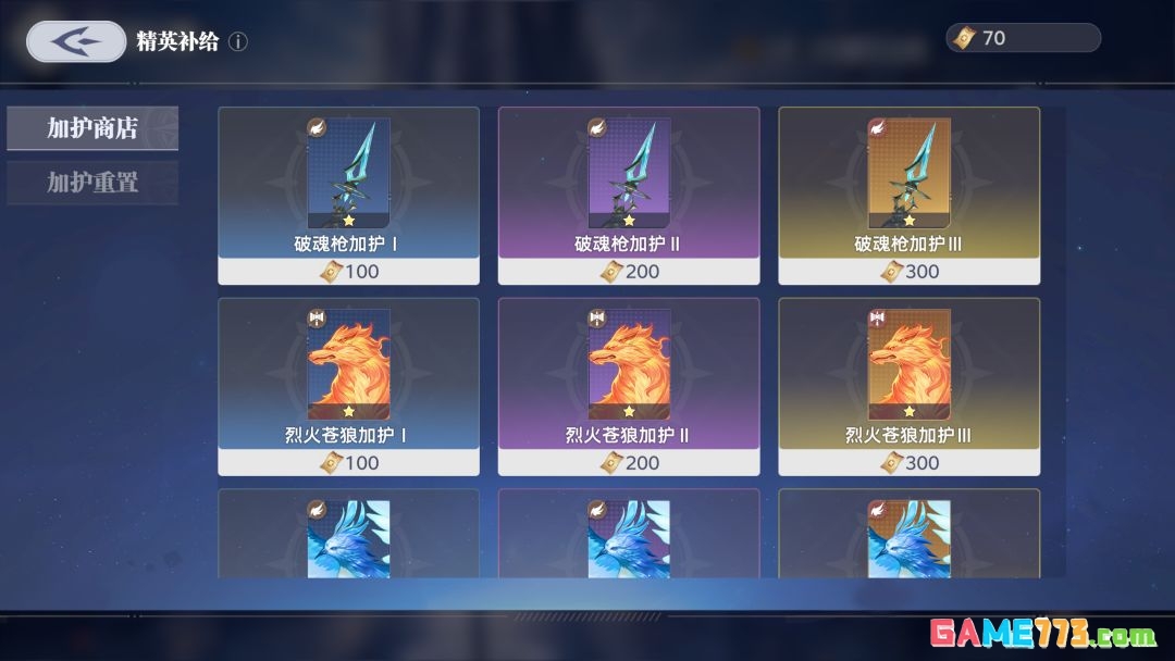 斗罗大陆:猎魂世界远征计划玩法指南