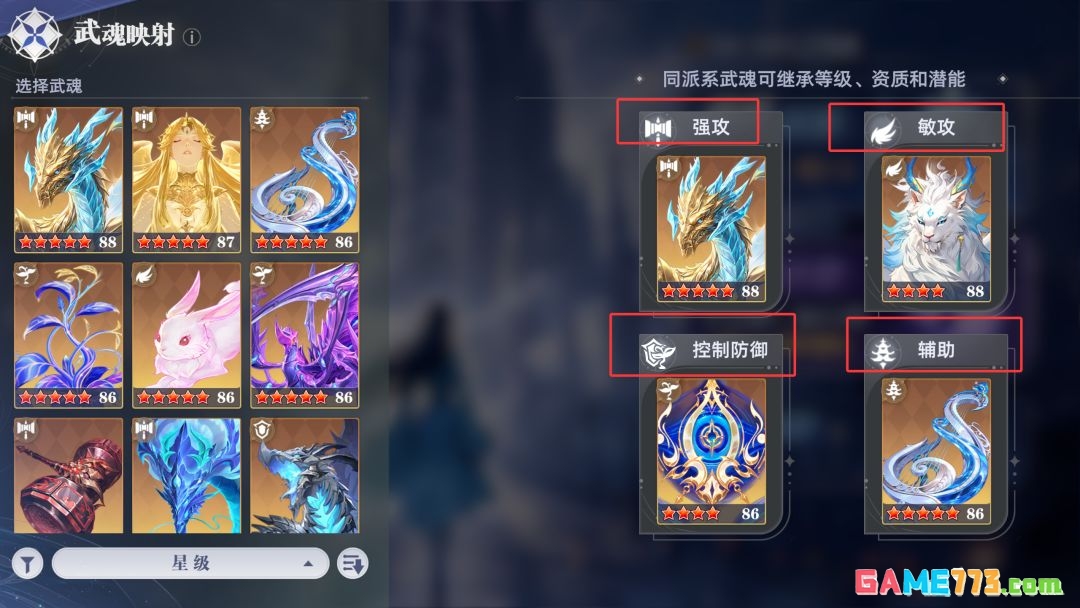 斗罗大陆:猎魂世界远征计划玩法指南