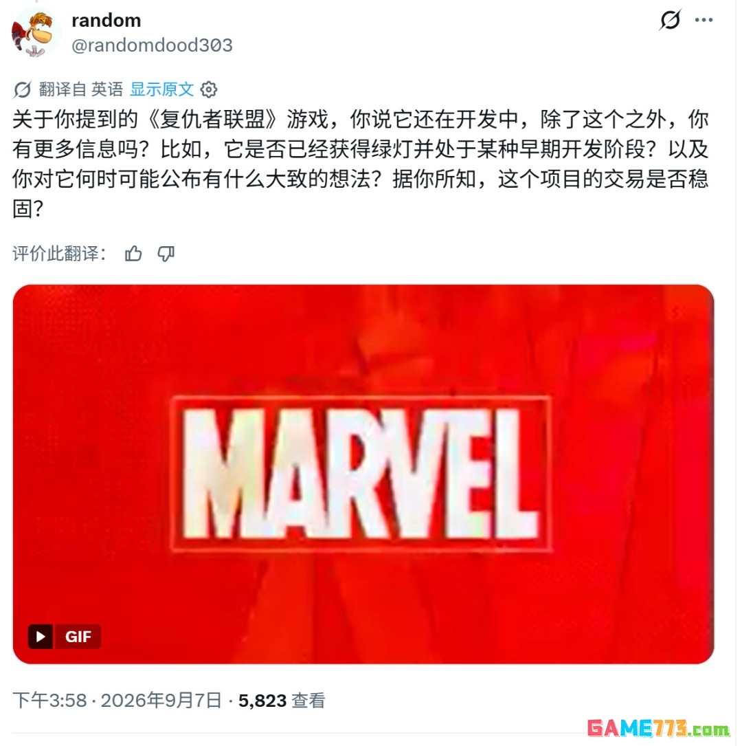 传漫威正开发一款全新《复仇者联盟》游戏