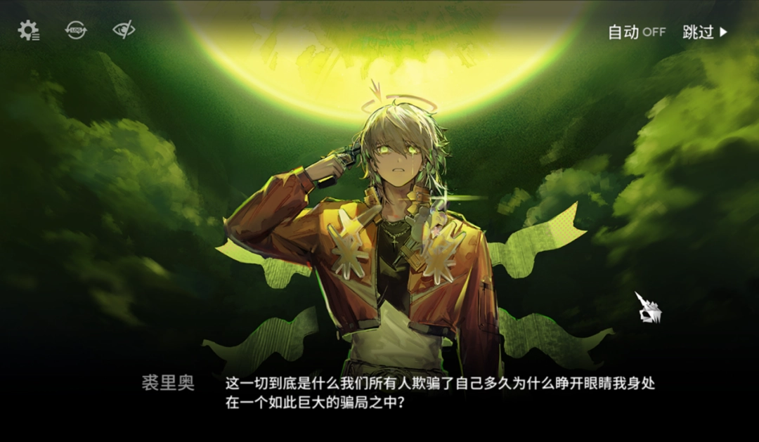 在现实里,《女神异闻录3 Reload》又多了一条社群