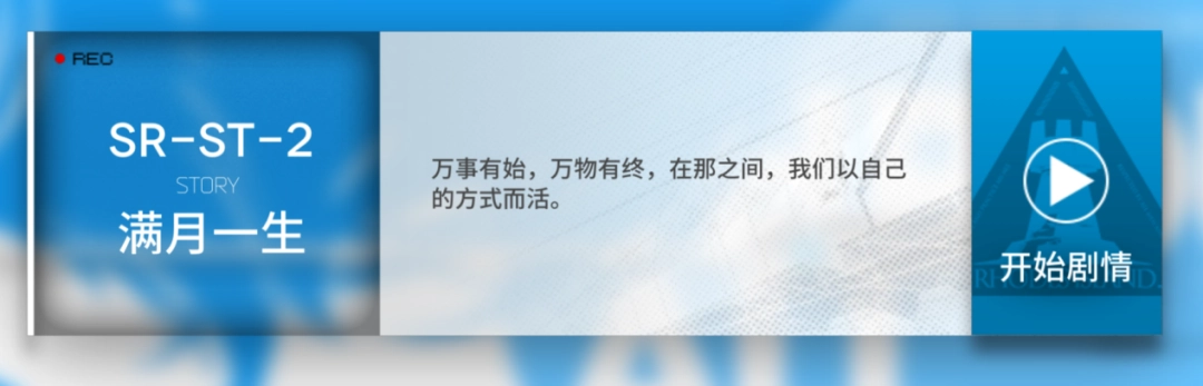 在现实里,《女神异闻录3 Reload》又多了一条社群