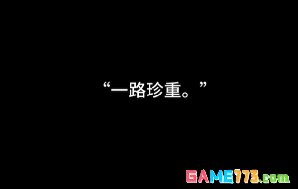 在现实里,《女神异闻录3 Reload》又多了一条社群