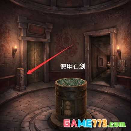 缠重山3窃天局第三章疑点详细解谜流程