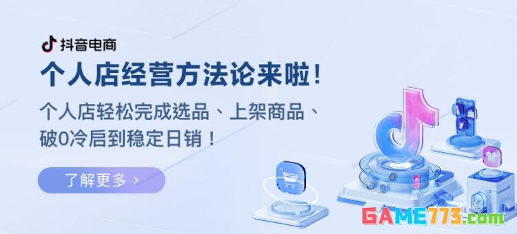 《抖音网页版》入口登录链接地址2026