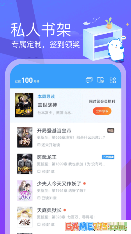 米读小说官网入口