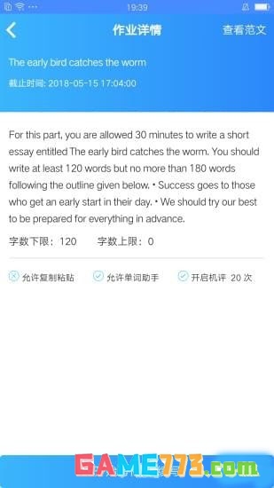 易写作网页版登录入口