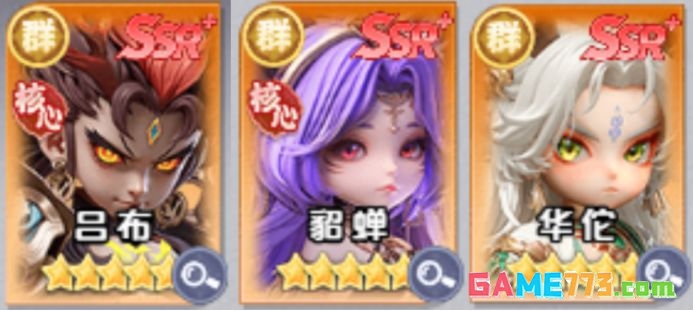 三国:天命再临前期新手武将推荐