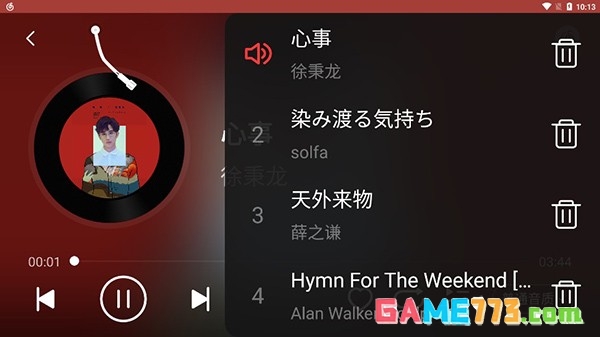 网易云音乐平台官网入口