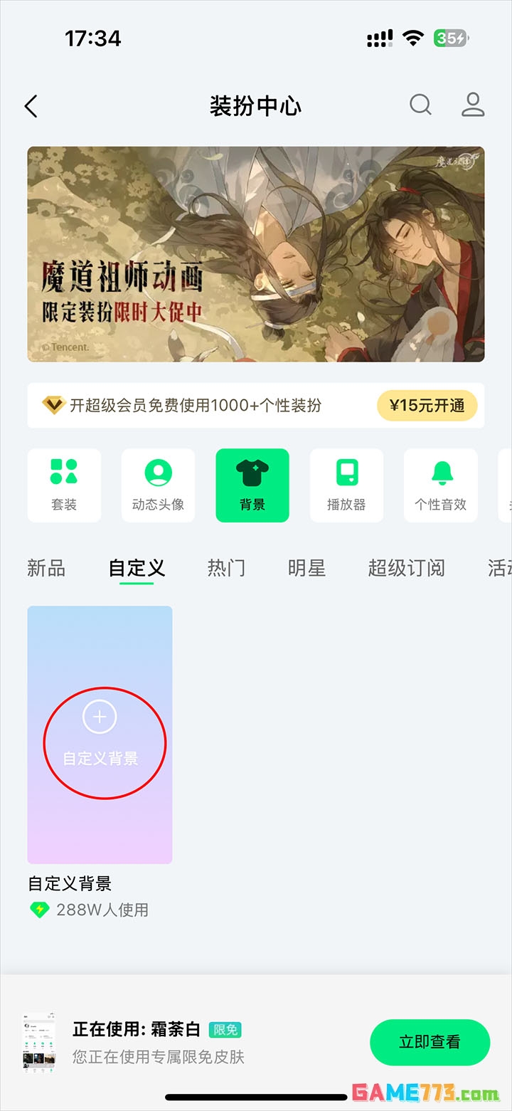 qq音乐网页版登录入口2026