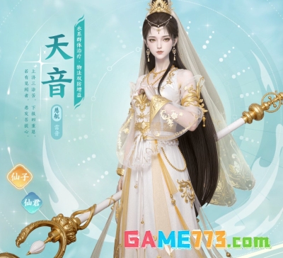 梦幻新诛仙轻享官网入口