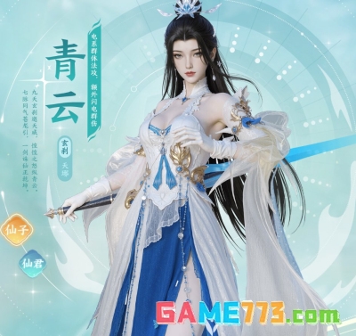 梦幻新诛仙轻享官网入口