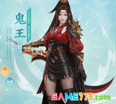 梦幻新诛仙轻享官网入口