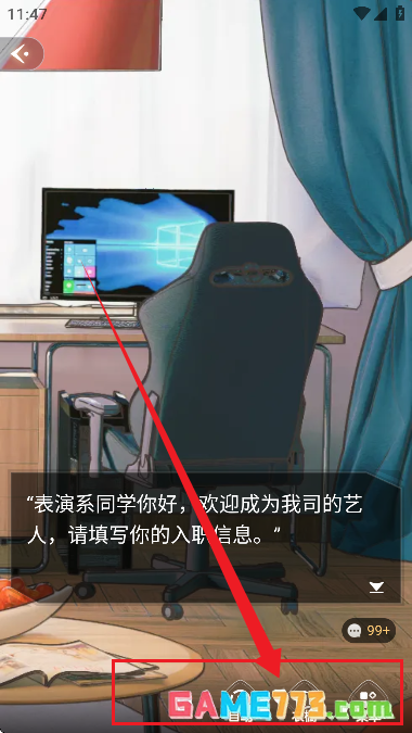 点点穿书官网入口