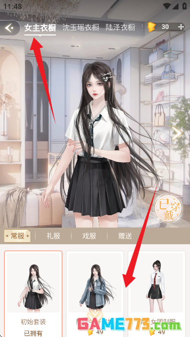 点点穿书官网入口