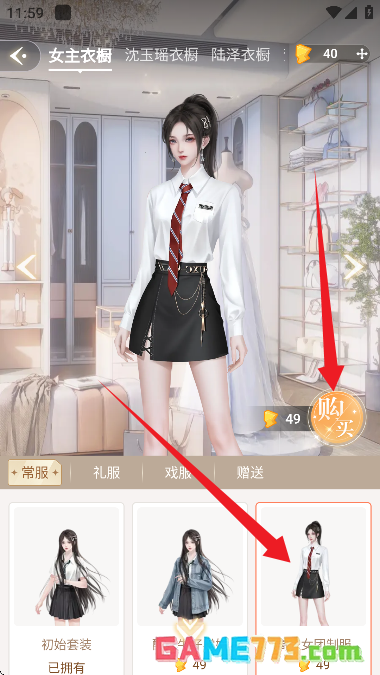 点点穿书官网入口