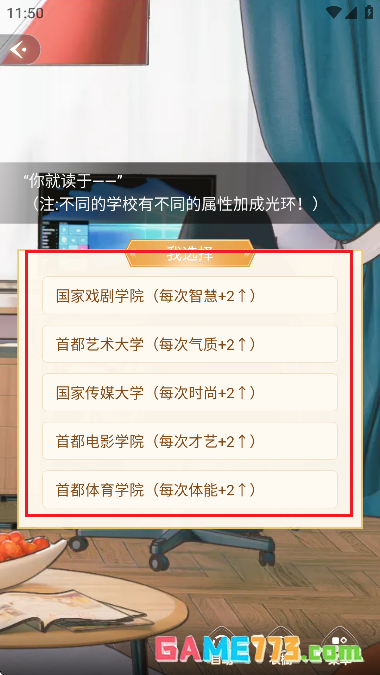 点点穿书官网入口