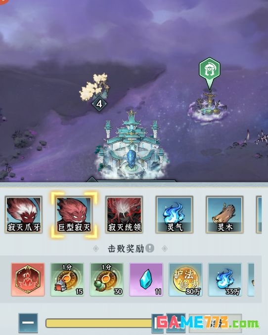 仙界大掌门每日必做日常指南