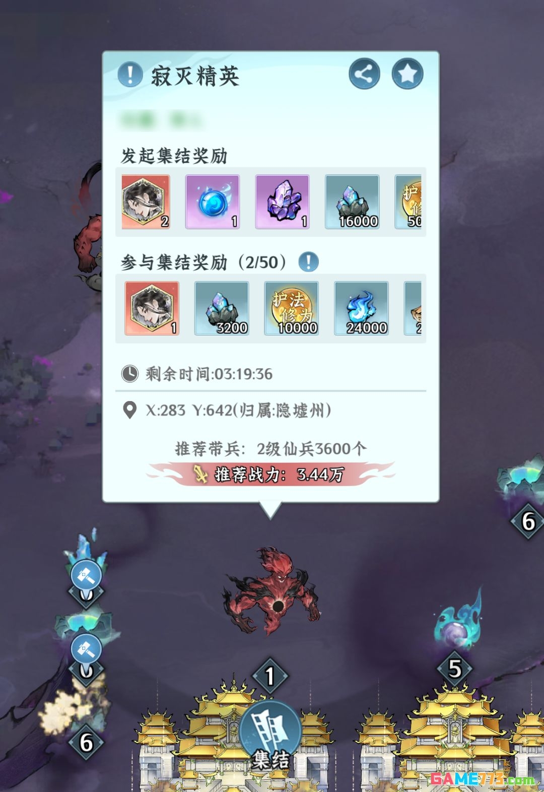 仙界大掌门每日必做日常指南